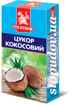 Цукор кокосовий (Сто ПУДІВ) 200г короб (8)